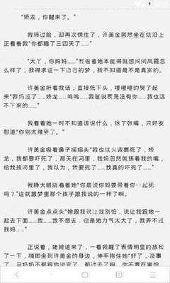 在菲律宾怎么办理入华探亲签证(入华签证最新办理分享)